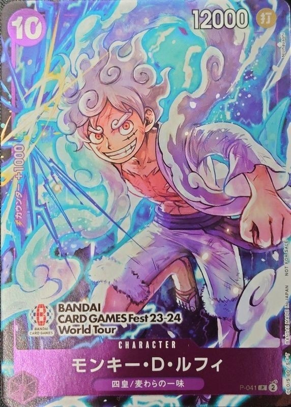 モンキー・D・ルフィ【P】【BANDAI CARD GAMES Fest 23-24】【状態A】