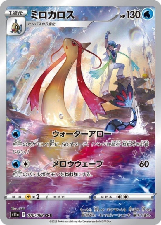 ポケモンカード,AR・CHR | トレカSunriseオンラインストア