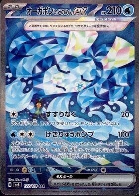 ポケモンカード,SA・SAR・CSR | トレカサンライズオンラインストア