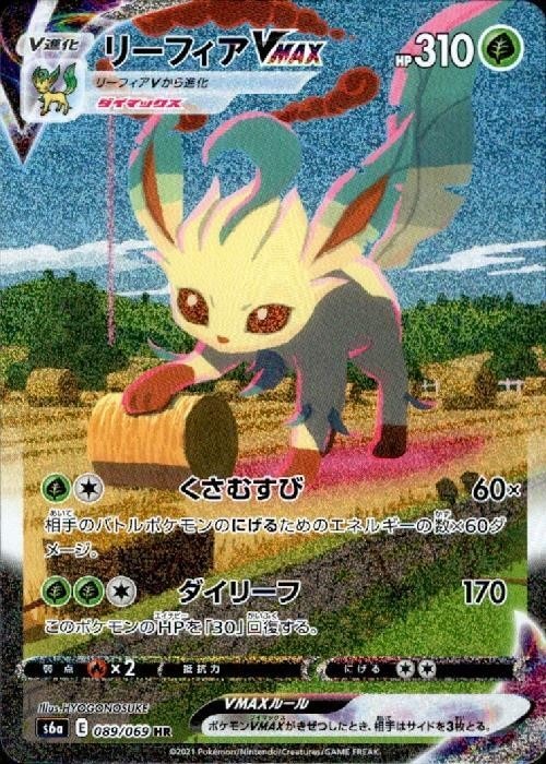 ポケモンカード,高額商品 | トレカサンライズオンラインストア