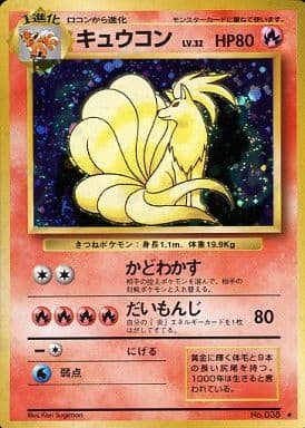 ポケモンカード,旧裏・neo | トレカサンライズオンラインストア