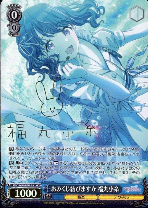 ヴァイスシュバルツ | トレカサンライズオンラインストア