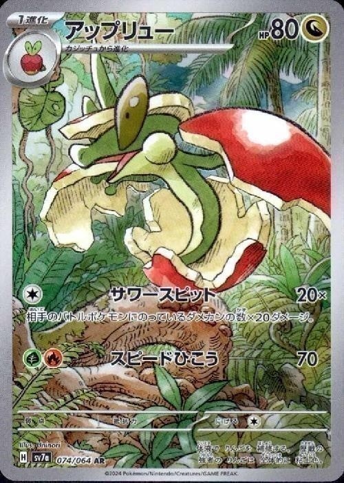 ポケカ　AR CHR まとめ売り　30枚✴︎ ポケモンカード AR.chrまとめ売り 30枚