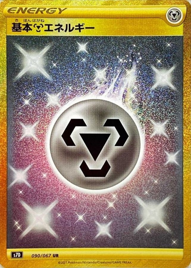 ポケモンカード,SR・UR・HR | トレカサンライズオンラインストア
