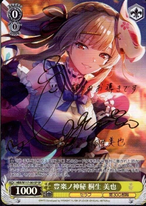 ヴァイスシュバルツ | トレカサンライズオンラインストア