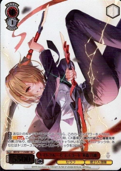 ヴァイスシュバルツ | トレカサンライズオンラインストア