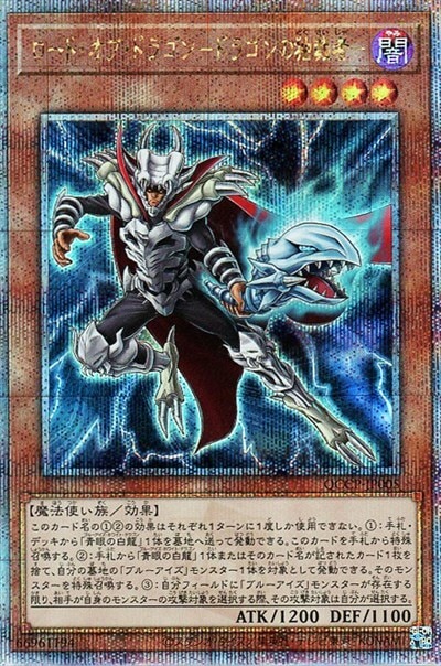 専用　万物創世龍　美品の自信あり 2025年最新】万物創世龍の人気アイテム - メルカリ