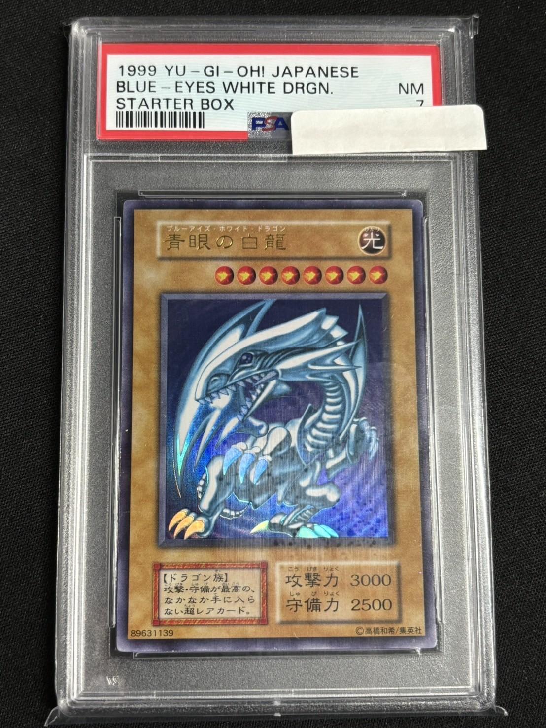 悲壮な覚悟　ほむら　sp psa10 鑑定品 | トレカサンライズオンラインストア