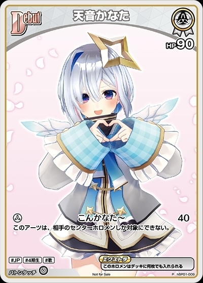 風真いろは & 紫エール トレカ セット hololive OFFICIAL CARD GAME,特価 | トレカサンライズ