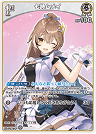 hololive OFFICIAL CARD GAME,ブルーミングレディアンス