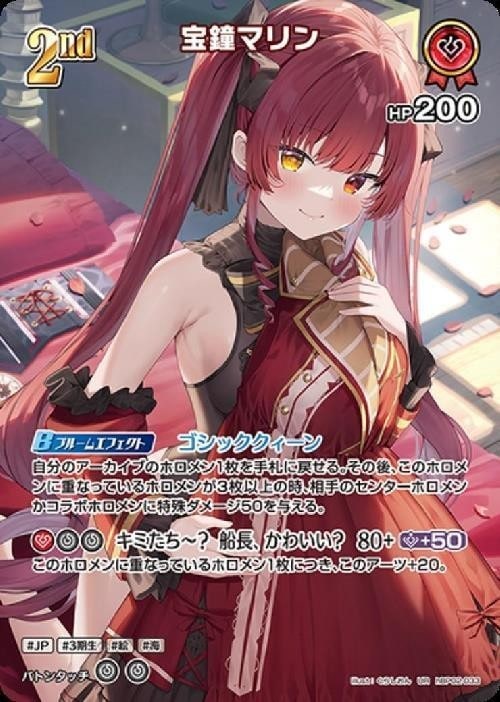 モルガナ プリズマ 3枚 トレカサンライズオンラインストア