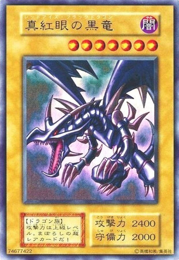 遊戯王,レトロ・vintage | トレカサンライズオンラインストア