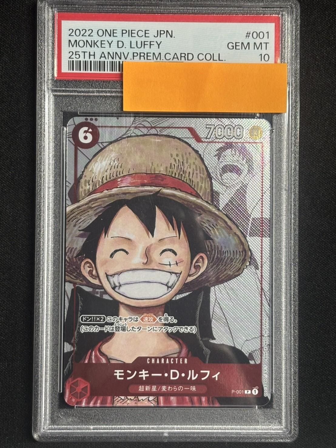 PSA10】【P-001】モンキー・D・ルフィ