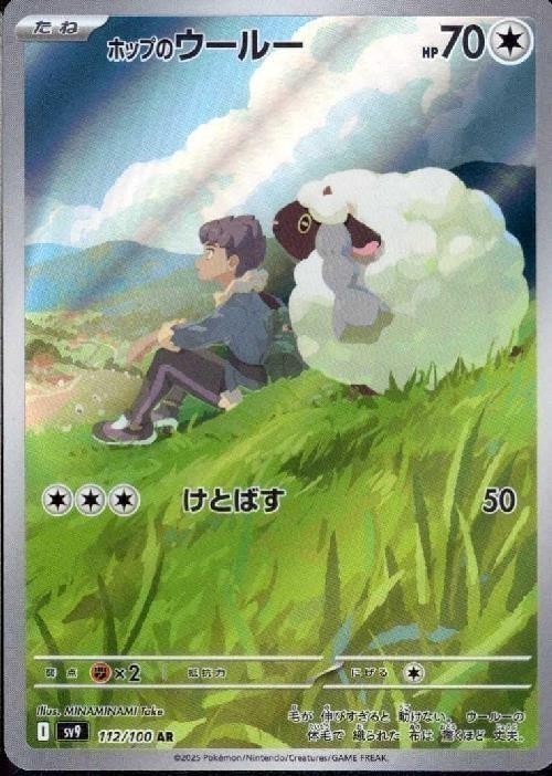 ポケモンカード,AR・CHR | トレカサンライズオンラインストア