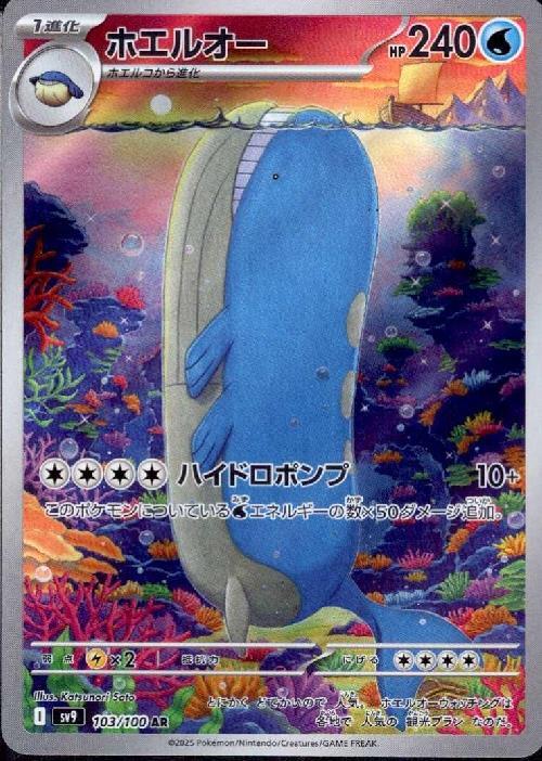 ポケモンカード,AR・CHR | トレカサンライズオンラインストア