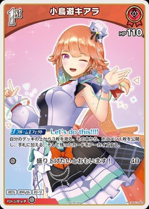 hololive OFFICIAL CARD GAME,ブルーミングレディアンス