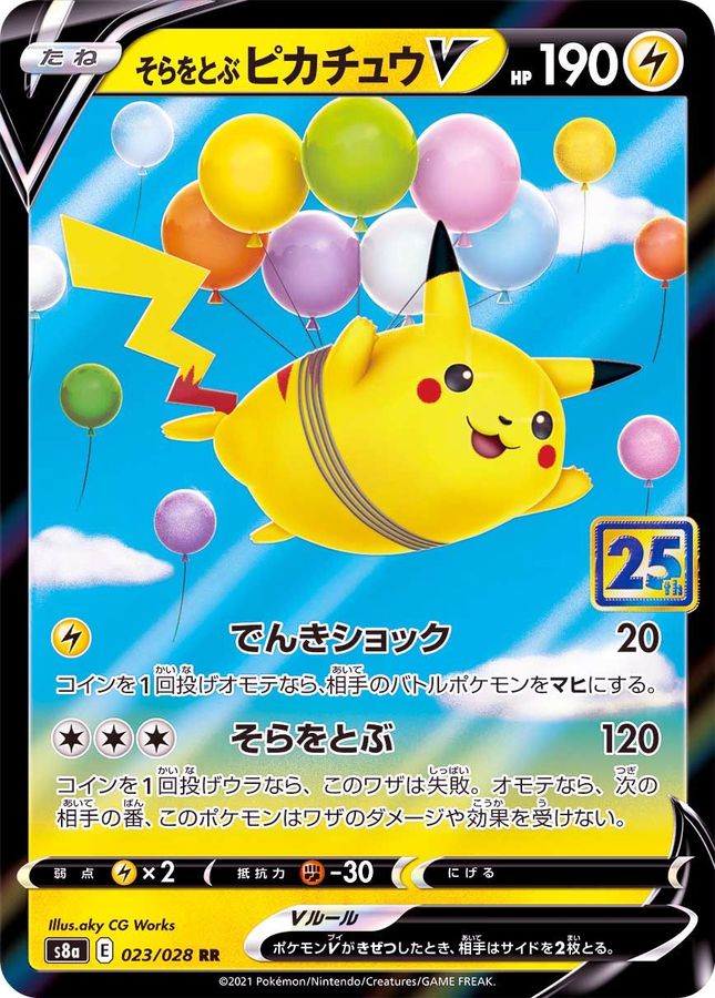 ポケモン - ポケカ　rr  rrr  500枚 ポケモンカード,RR・RRR | トレカサンライズオンラインストア