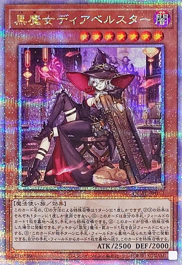 遊戯王　トレカ　まとめて 遊ING浜町店トレカ YCS(遊INGチャンピオンシップ)公式