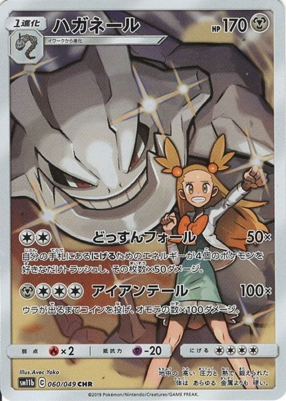 ポケモンカード,AR・CHR | トレカサンライズオンラインストア