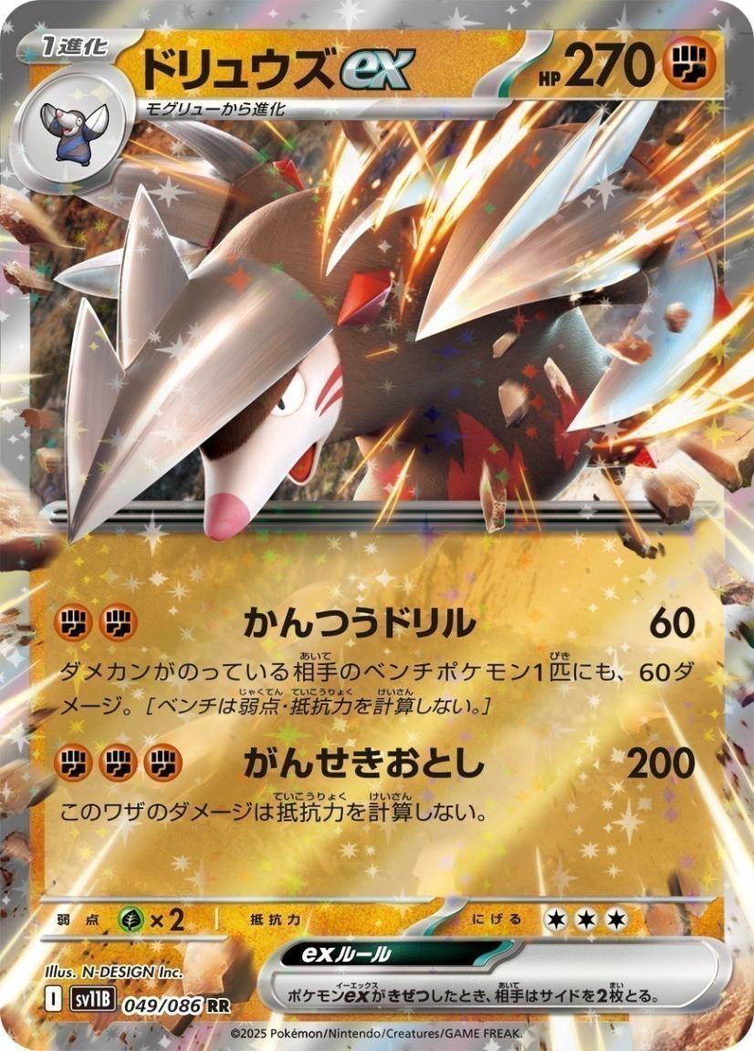 エーフィ δ ☆ 拡張パック ホロンの研究塔 049⁄086 psa8 エーフィδ