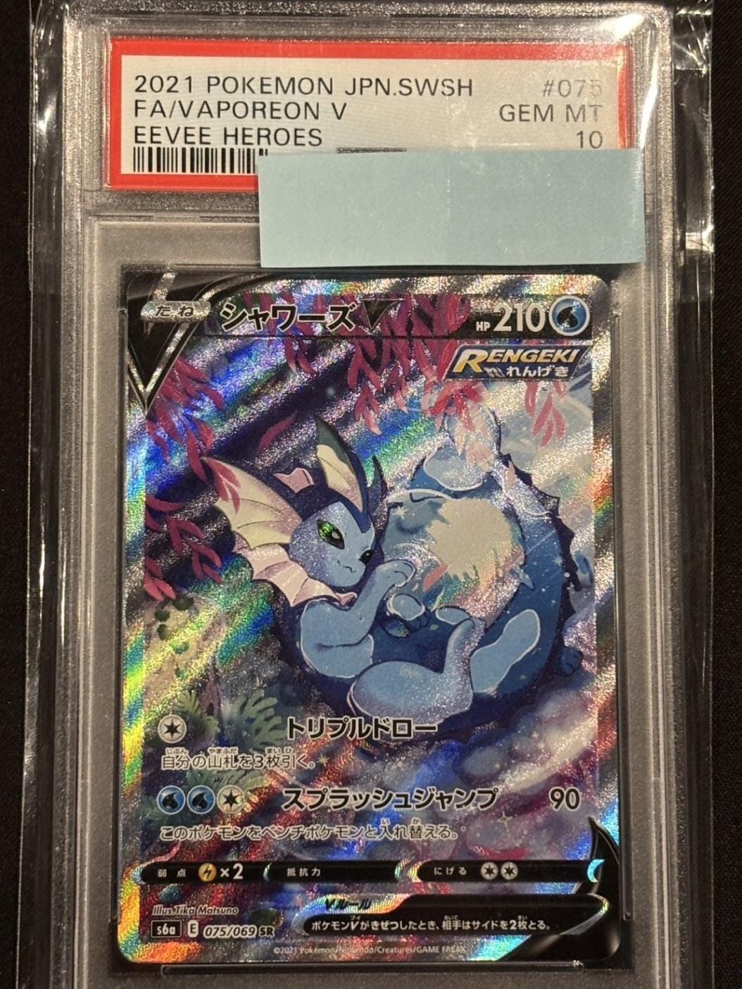 完全不明 金トレジャー　PSA10 ロスト・Re:ソウル(金トレジャー) R-foil SP6/SP5の通販 【公式