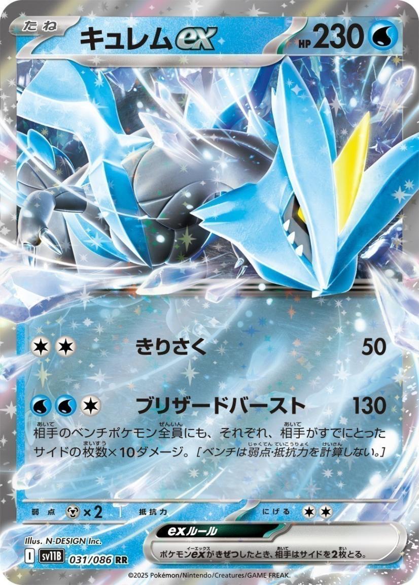 ポケモンカード,RR・RRR | トレカサンライズオンラインストア