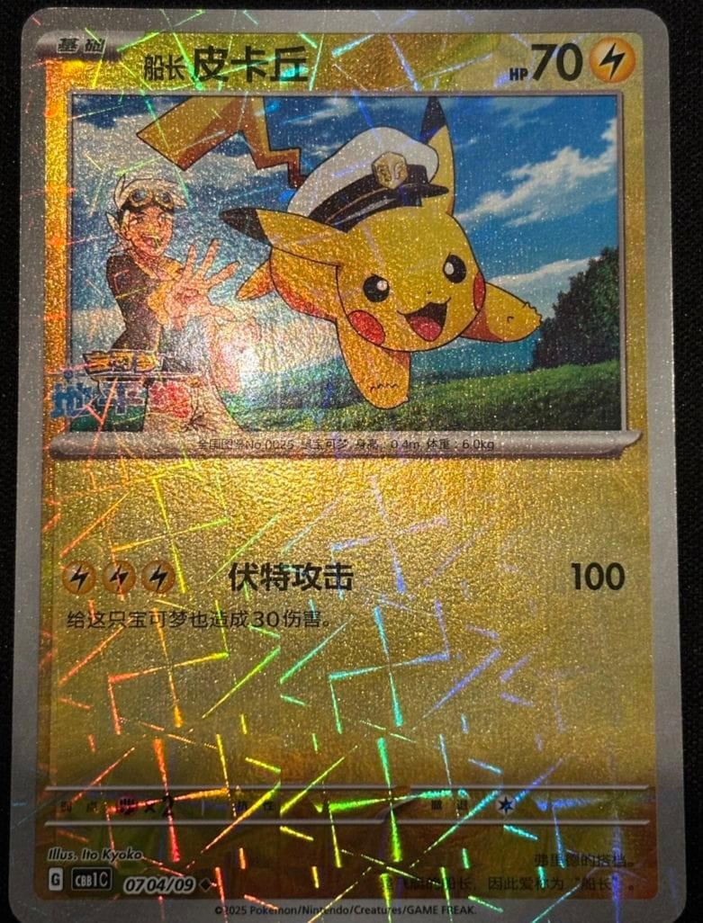 ポケモンカード,特価商品 | トレカSunriseオンラインストア