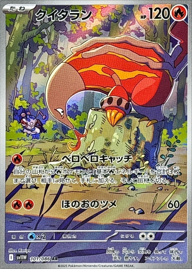 ポケモンカード,AR・CHR | トレカサンライズオンラインストア