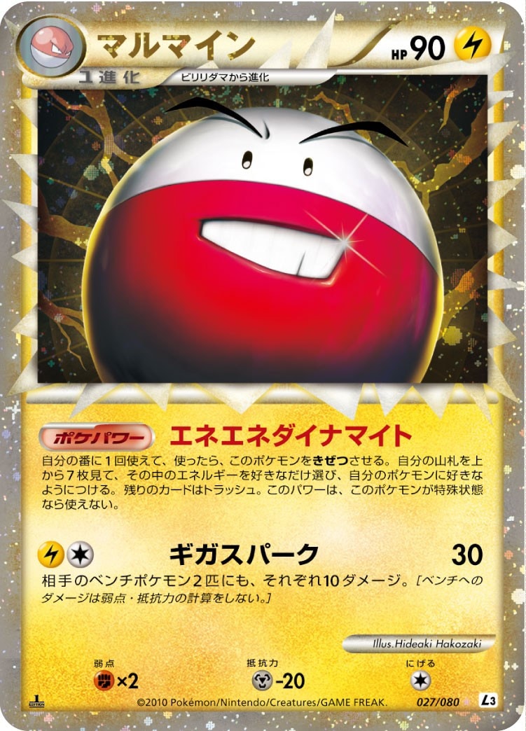 すべての商品 | トレカサンライズオンラインストア