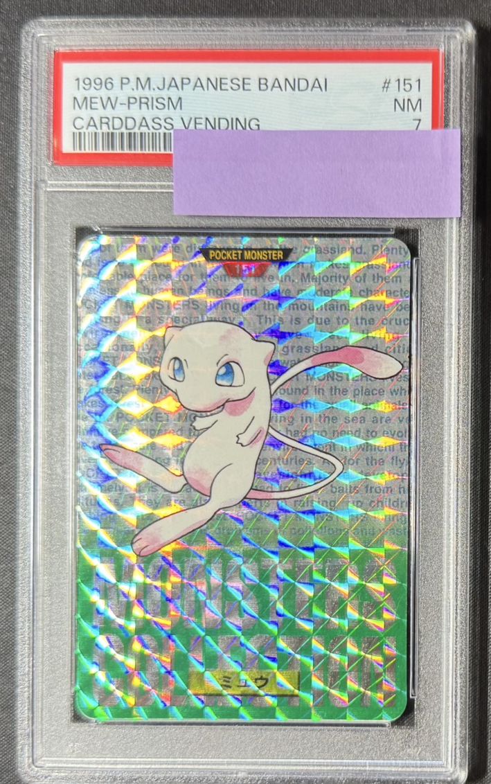 メガネ店長　激アツ　引退品　まとめ売り大特価　ポケモンカード Amazon.co.jp: ポケモン 【シングルカード】M(メガ)ライボルトEX
