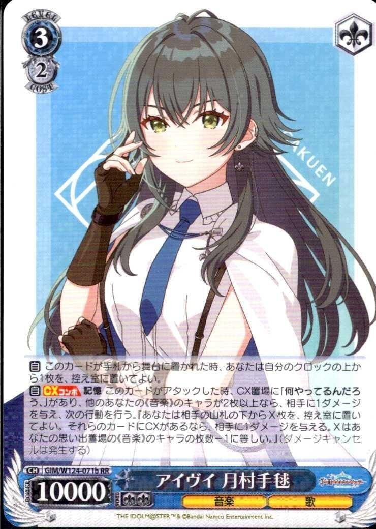 PSA10 ヴァイスシュバルツ 今にも星が降ってきそうな夜に　可子 Amazon.co.jp: PSA10 ヴァイスシュバルツ 今にも星が降ってき