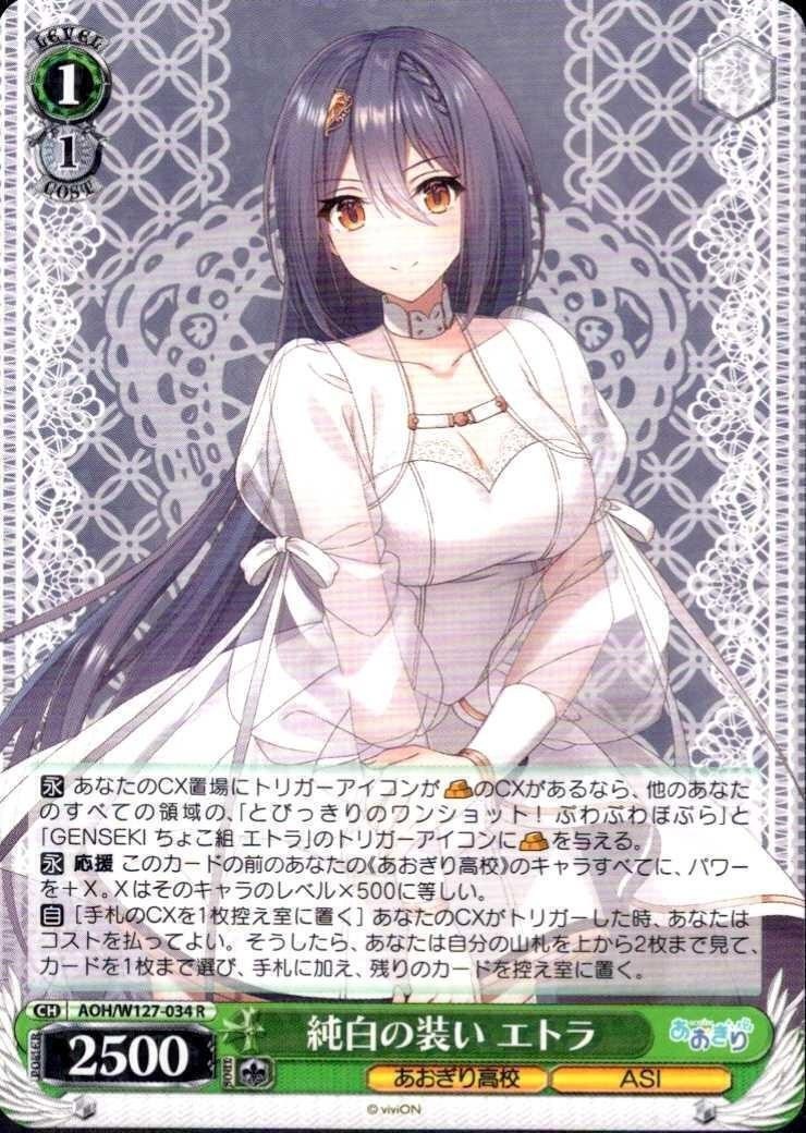 【鑑定書付】 ARS10+ ヴァイスシュバルツ ワンダーキュート ひなた ドラゴンスター】ヴァイスシュヴァルツ日本最大級の通販サイト