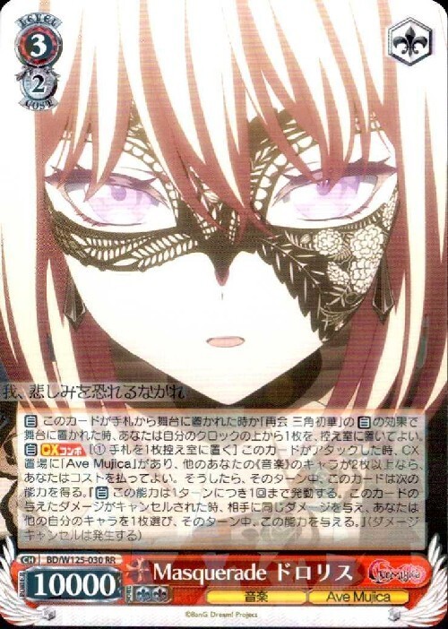 気分屋・寒がり・眠たがり　メデューサ　PSA10 ヴァイスシュバルツ ヴァイスシュバルツSummerSplashParty! 1期生セット - メルカリ