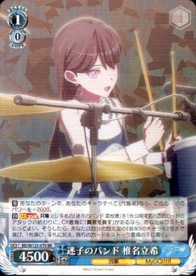 ヴァイスシュバルツ | トレカサンライズオンラインストア