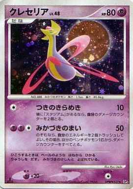 ポケモンカード 旧裏 キラ　まとめ売り Vintage Pokmon Card ⚫︎【まとめ売り】ポケモンカード 旧裏面 キラ 50枚 - メルカリ