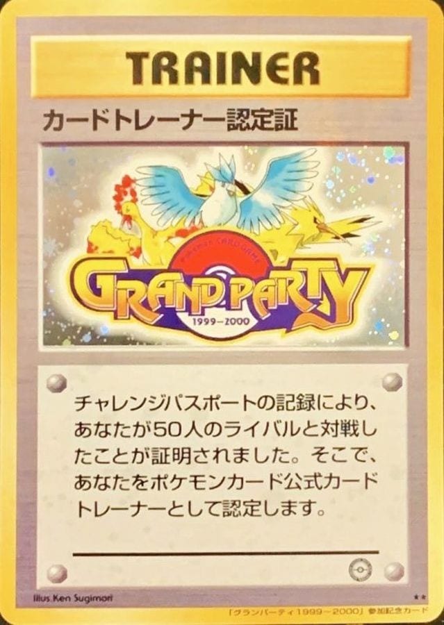 ⭐︎最終値下げ⭐︎ 旧裏　ポケモンカード　1000枚以上　レアあり ポケモンカード買取強化中!!】旧裏面 Lv.76 リザードン/とりかえ