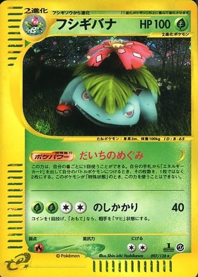 ⭐︎最終値下げ⭐︎ 旧裏　ポケモンカード　1000枚以上　レアあり 2025年最新】ポケモンカードゲームの人気アイテム - メルカリ