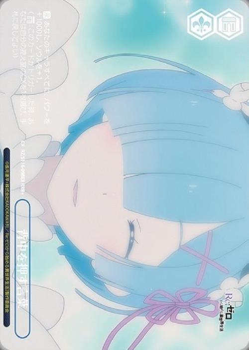ヴァイスシュバルツ | トレカサンライズオンラインストア