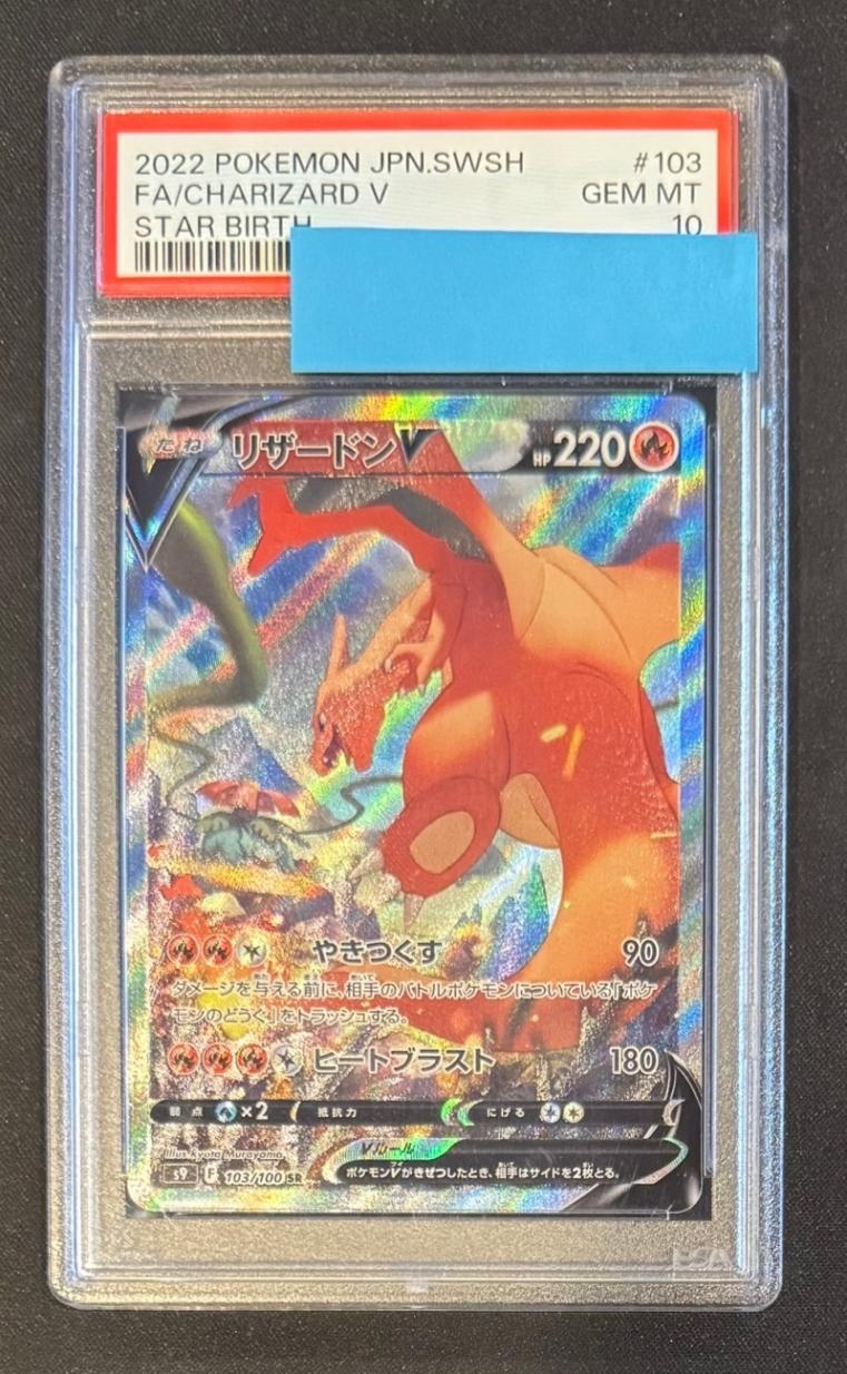 まっすぐな信頼　シリカ　SP PSA10 SAO カードリスト ｜ ヴァイスシュヴァルツ｜Weiβ Schwarz