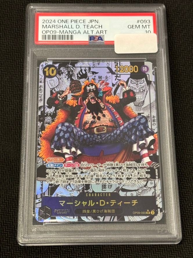 センコークーラ格闘タイプのPSA10❗️ DRAGON DRIVE ドラゴンドライブ カード センコークーラ 聖剣装着