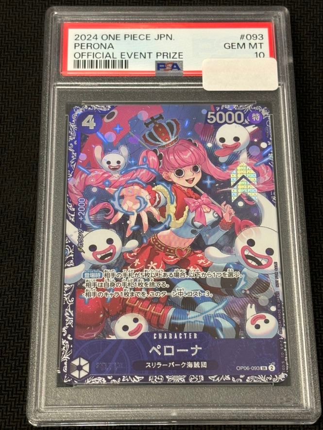 鑑定品 | トレカSunriseオンラインストア