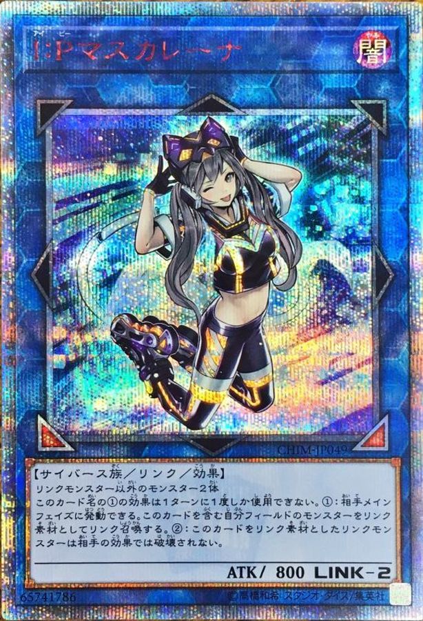 遊戯王,特価商品 | トレカサンライズオンラインストア