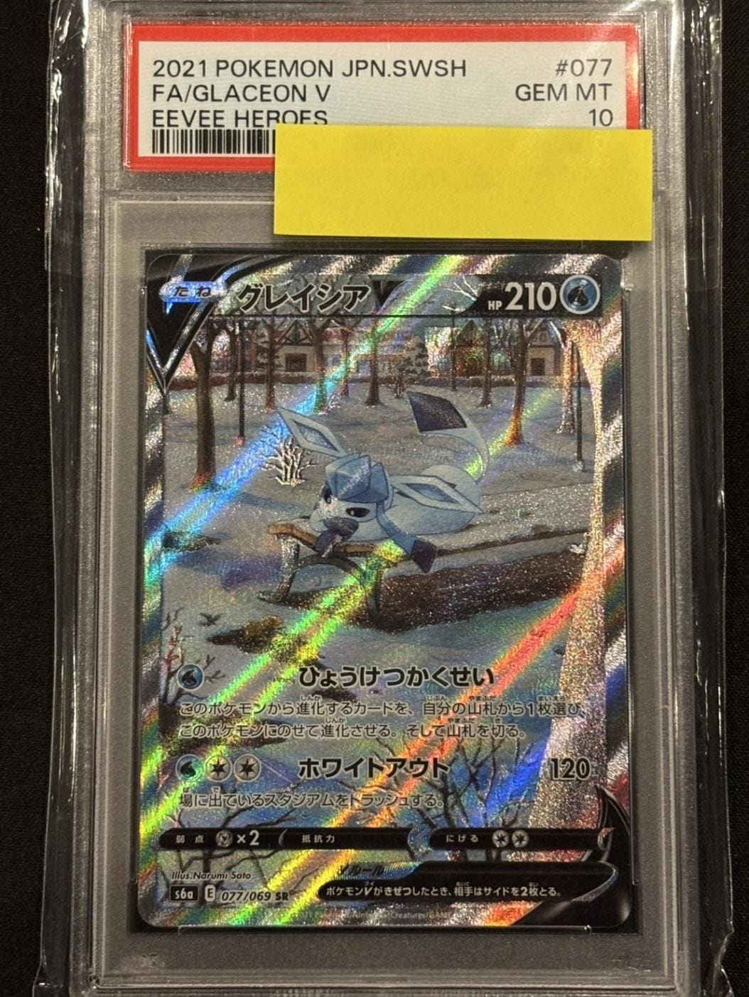 ポケモンカード,高額商品 | トレカサンライズオンラインストア