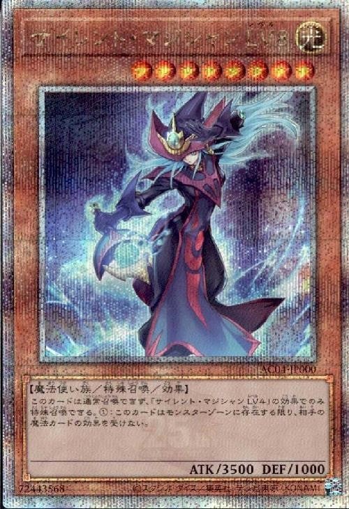 遊戯王 | トレカサンライズオンラインストア