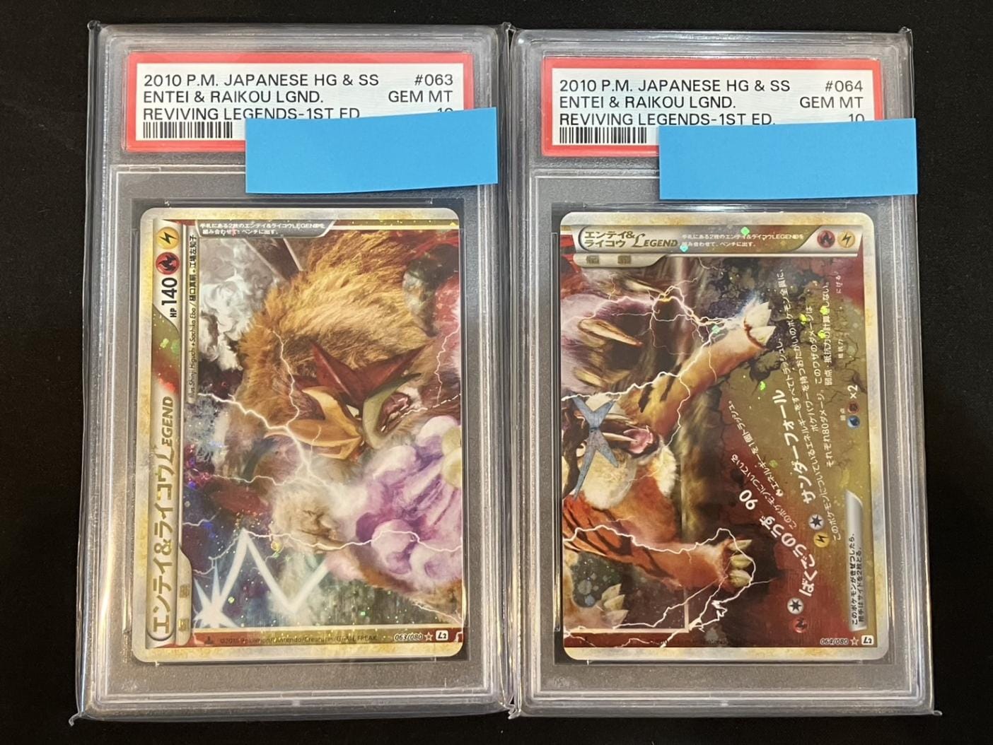 PSA10★ムチュール 037/070 L1ハートゴールドコレクション PSA10 ムチュール ☆ L1 ハートゴールドコレクション 037/070