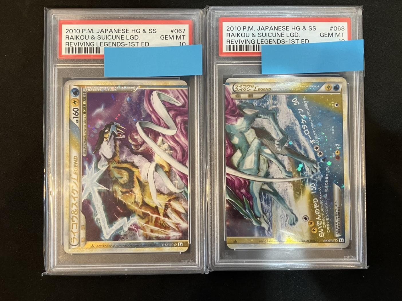 激安 世界1枚 ARS10+ シューター レナ SR PSA10 BGS10以上 激安 世界1枚 ARS10+ シューター レナ SR PSA10 BGS10以上 鑑定