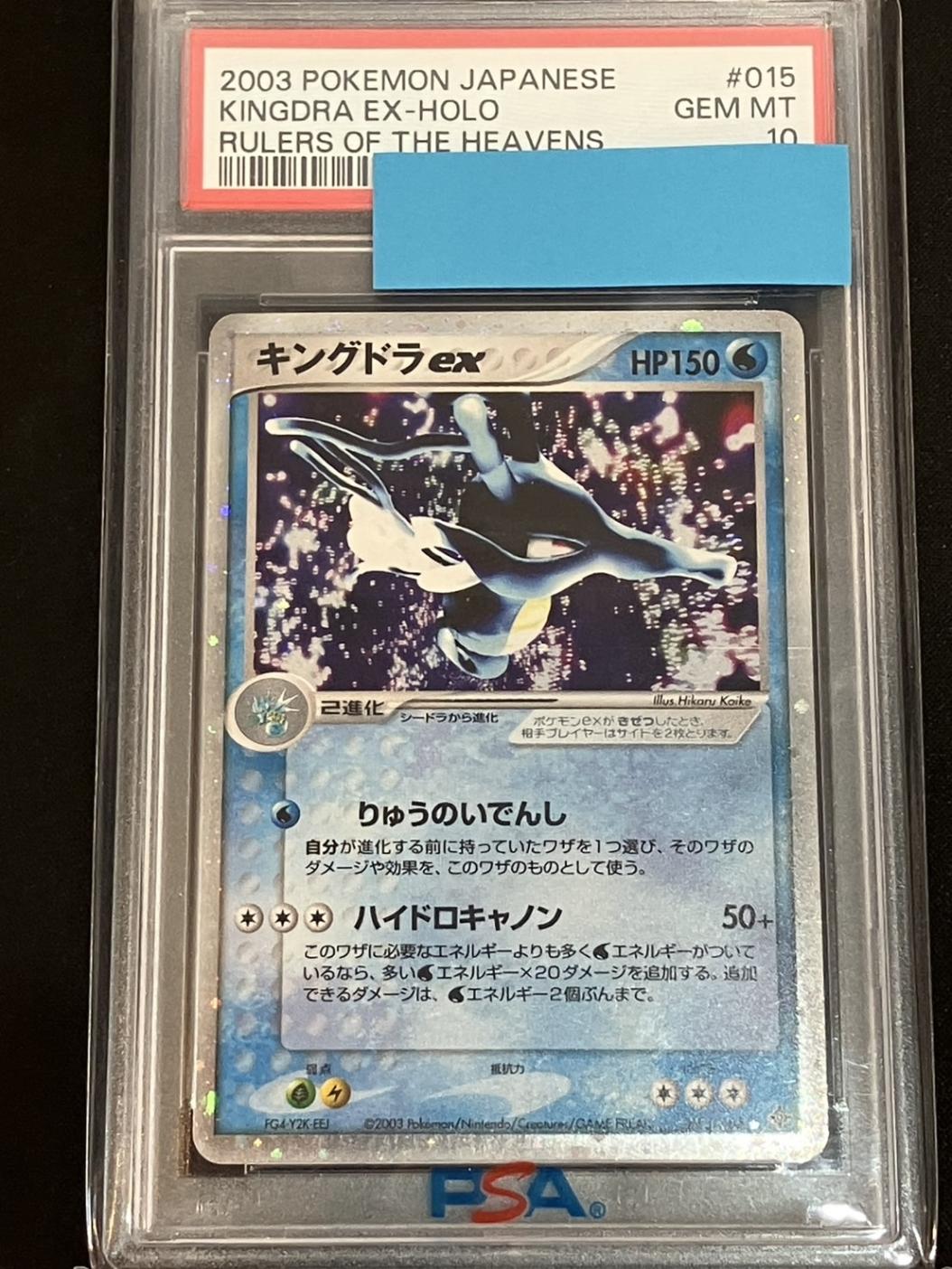 特価品　ポケモンカード　5枚　グレート　lv.x gx ex プロモ 特価品 ポケモンカード 5枚 グレート lv.x gx ex プロモ POKEMON