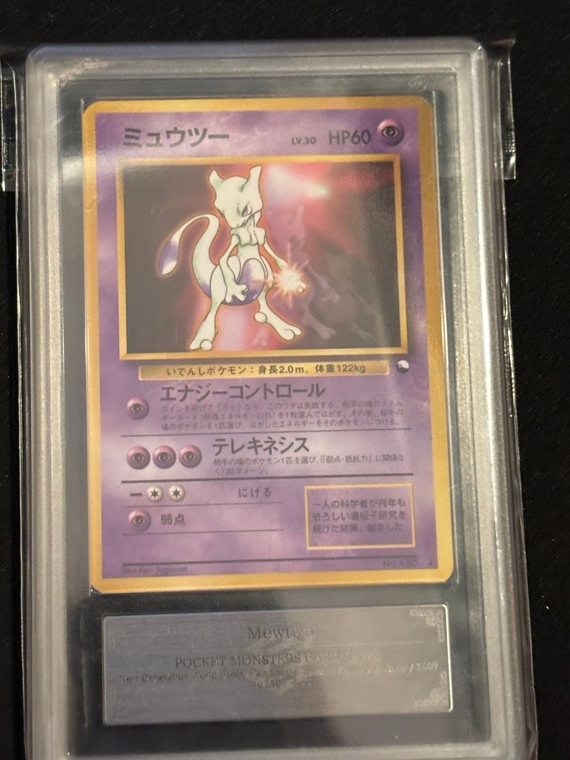 鑑定品 | トレカサンライズオンラインストア