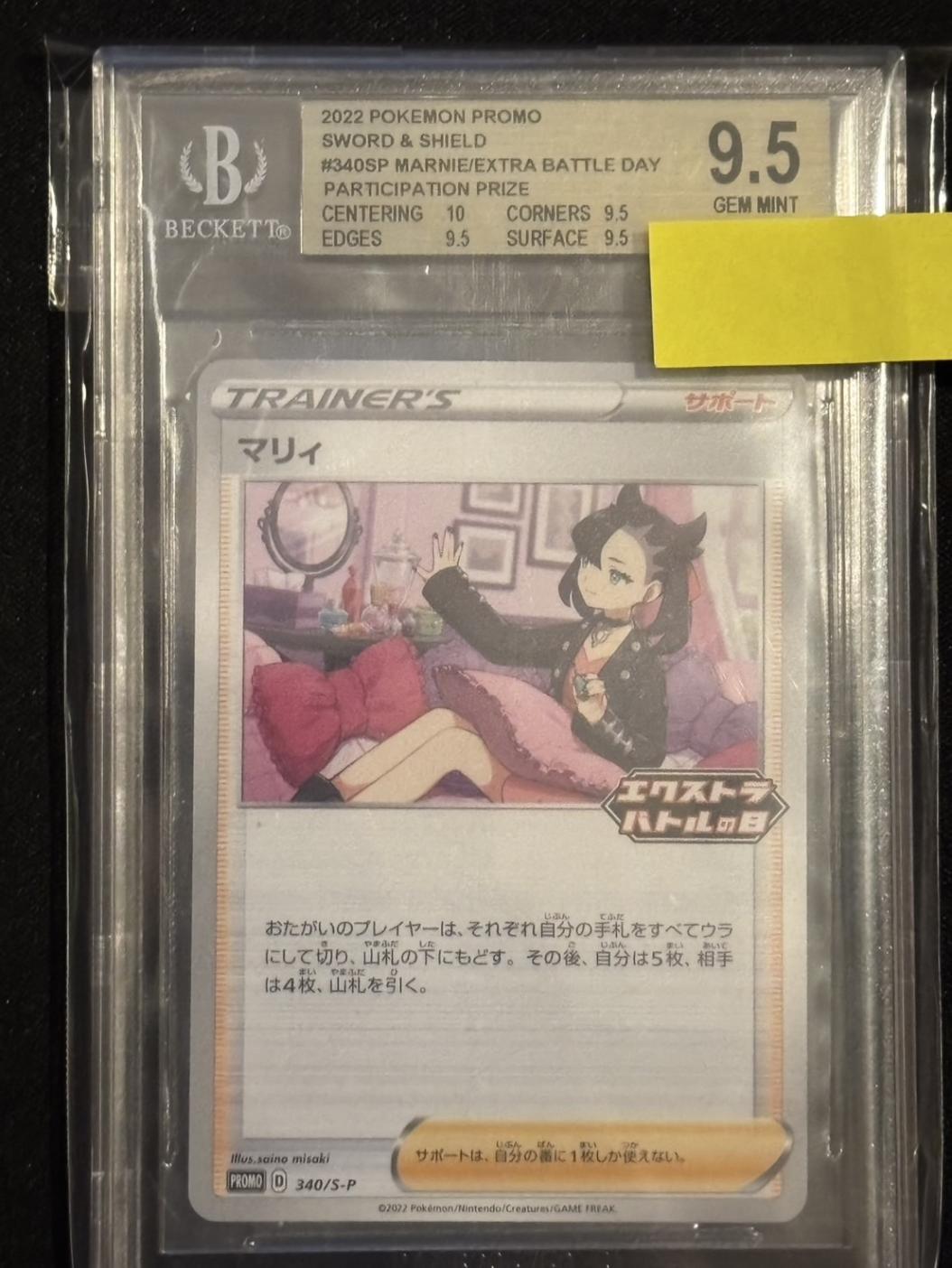 鑑定品 | トレカサンライズオンラインストア