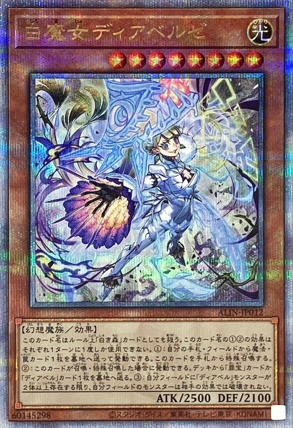 遊戯王　光り物　約1000枚　まとめ QUARTER CENTURY CHRONICLE side:PRIDE 発売7日目の販売・買取